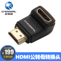 秋叶原Q338B HDMI转接头公转母弯头直角90度L型HDMI公转HDMI母换