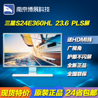 送HDMI线三星S24E360HL 23.6寸PLS屏液晶显示器白/黑色S24E390HL