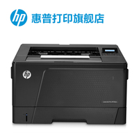 HP/惠普 LaserJet Pro M706n A3黑白激光打印机 706n打印机新品
