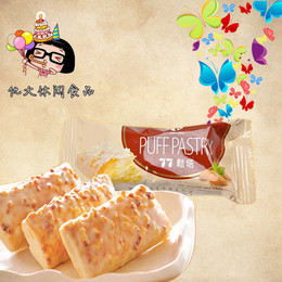进口美食 台湾特产蜜兰诺77松塔千层酥休闲零食品饼干小吃单个16g
