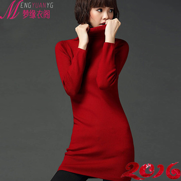 2015冬季韩版修身显瘦羊毛衫高领中长款毛针织衫包臀弹力女打底衫