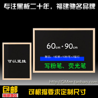 原木边框黑板90*60单面磁性挂式广告 咖啡馆餐厅菜单板留言板