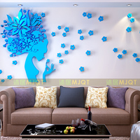 公主花女孩3D亚克力立体墙贴卧室婚房电视沙发花型背景客厅的墙贴