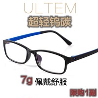 莱纳 近视眼镜 男款女款超轻TR90全框眼镜架眼镜框配近视镜成品