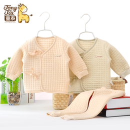 童泰婴儿新生儿衣服秋冬季天然彩棉纯棉0-3月宝宝和尚服保暖内衣