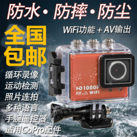 SJ4000+高清1080P运动摄像机自行车DV山狗4代wifi遥控Gopro hero3