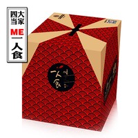 船歌鱼水饺礼盒【一人食】青岛海鲜水饺 四种口味 手工馄饨 饺子