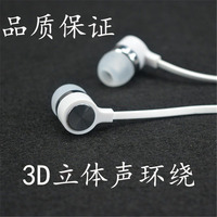 华为/小米/苹果6/mp3/红米note重低音入耳式金属运动立体声海耳机