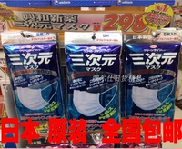 现货包邮日本代购原装kowa兴和三次元防流感防PM2.5雾霾口罩5片