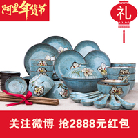 【玉泉】韩式47头餐具套装  中式陶瓷碗盘筷子 家用碗碟套装