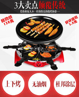 雅乐思韩式厨房不锈钢电烧烤炉SKB6烤肉机芝士炉无油烟电烤盘包邮