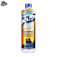 Mane 'n Tail美国箭牌温和洁净正品 进口包邮健康修护洗发水