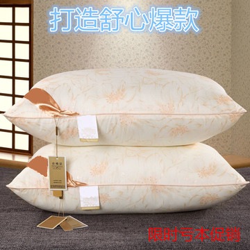 枕头枕芯保健枕抗菌防螨可水洗羽丝绒全棉枕头芯一对拍2特价包邮