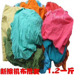 低价花色擦机布全棉工业抹布纯棉废布大块碎布头吸水吸油不掉毛