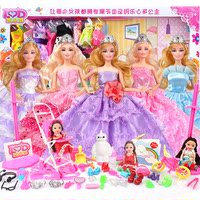 芭比娃娃大套装礼盒梦幻衣橱芭芘公主女孩玩具洋包邮