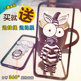 iPhone6大小眼斑马和大象指环扣支架手机壳 苹果6plus保护壳5.5男