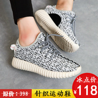 韩国椰子鞋编织针织透气平跟跑步鞋女鞋运动厚底系带透气休闲单鞋