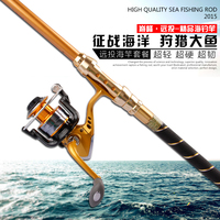 特价海杆2.4 2.7 3.0 3.6米碳素海竿超硬甩竿抛竿远投渔具套装