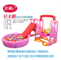 新款特价幼儿园儿童室内外玩具滑梯秋千球池海洋球组加厚包邮