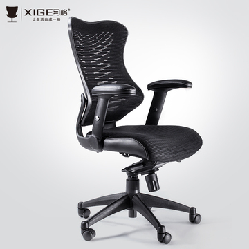XIGE习格 扇形加宽椅背 休闲电脑椅子 家用办公转椅 人体工学座椅
