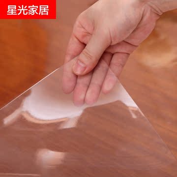 塑料桌布防水加厚软质玻璃台布桌垫透明水晶板磨砂餐桌垫茶几垫