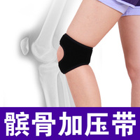 ober正品髌骨位移加压固定带膝关节护具运动韧带损伤护髌骨带护膝