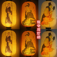 日本侍女灯笼日式料理餐厅纸灯笼国庆节装饰批发冬瓜灯广告吊灯罩