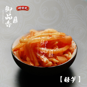 广西柳州特产 螺霸王螺蛳粉配菜 真空包装 酸笋50g