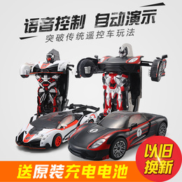 遥控汽车儿童充电越野变形赛车玩具男孩电动超大号金刚机器人模型
