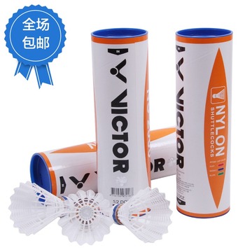 1桶包邮羽毛球耐打王正品6只装VICTOR/胜利2000尼龙球塑料羽毛球