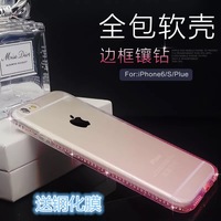 苹果6plus手机壳女神款水钻iPhone6s日韩渐变钻