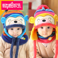 全国包邮童帽婴儿帽子宝宝帽子冬季新款猴子护耳帽围脖2件套