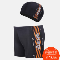 华斯代尔泳衣 男紧身泳裤平角两件套装速干时尚 大码专业游泳装备