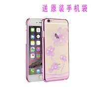 iphone6plus手机电镀壳苹果手机壳4.7 5.5 简约 日韩塑料保护套女