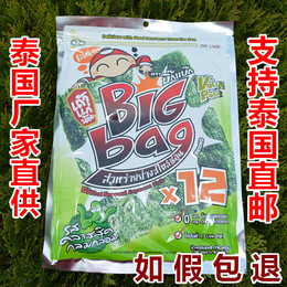 泰国原装进口小老板海苔big bag原味 烤紫菜片72克大包装12片装