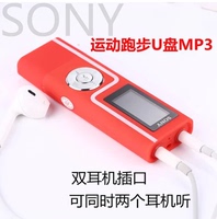 特价运动跑步MP3播放器 U盘口香糖mp4可爱迷你MP3录音笔 正品