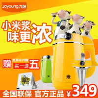 正品Joyoung/九阳 DJ08B-D633SG小米浆小型豆浆机免滤植物奶牛