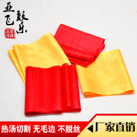 秧歌红绸带 舞蹈绸子 红绸布 彩带 腰鼓绸带 方巾 红黄绿颜色可选