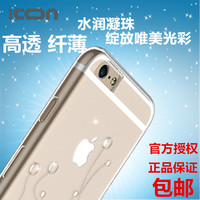 革客装备ICON正品iPhone6手机壳明珠透明i控防摔炫酷时尚新品包邮