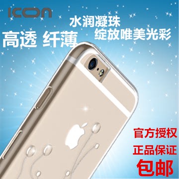 革客装备ICON正品iPhone6手机壳明珠透明i控防摔炫酷时尚新品包邮
