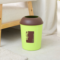 麦乐奇 创意大小号垃圾桶 无盖卫生间厨房塑料收纳筒桌面纸篓