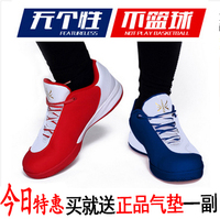 艾弗森正品篮球鞋男秋季耐磨低帮46码男鞋新款运动鞋鸳鸯版搭配色