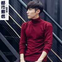 新款韩版高领套头毛衣 男士冬装休闲毛线打底针织衫外套潮