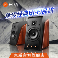 Hivi/惠威 M200MKII 多媒体hifi音箱2.0台式电脑电视木质有源音响
