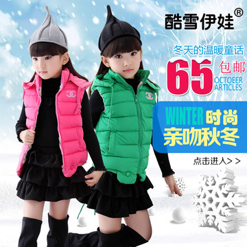 2015年冬装新款儿童羽绒棉服修身秋冬装短款冬马甲外套女坎肩