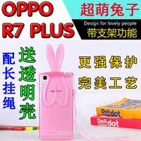 OPPO R7PLUS手机套 保护壳 OPPOR7PLUS外壳皮套翻盖r7plus配件薄