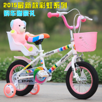 正品七彩儿童自行车3岁童车6岁小孩宝宝12寸14寸16寸男女公主单车