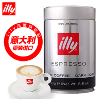 illy 意大利原装进口食品 意式深度烘焙浓缩咖啡粉 正品罐装250g
