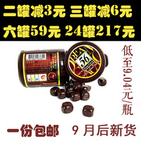 韩国进口零食 乐天56纯黑 新货 56%黑巧克力86g 低至9.04元 包邮