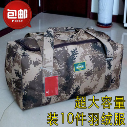 军旅风迷彩行李包装被子大袋子男旅行包手提包超大容量背包旅游包